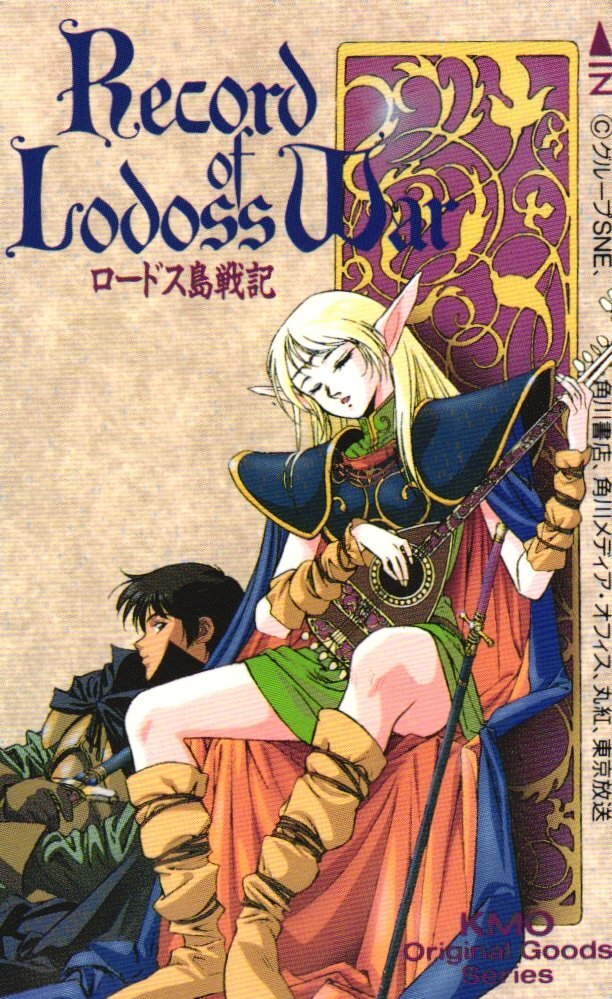 ★ロードス島戦記 グループSNE KMOオリジナルグッズシリーズ★テレカ50度数未使用ef_110拍卖