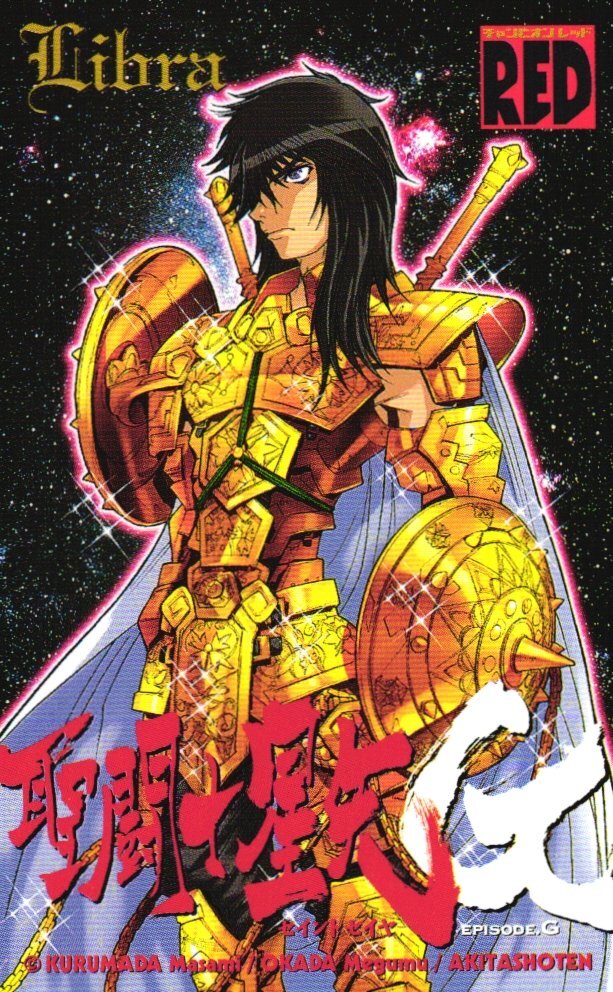 ★聖闘士星矢EPISODE.G 車田正美/岡田芽武 チャンピオンRED★テレカ50度数未使用ef_41拍卖