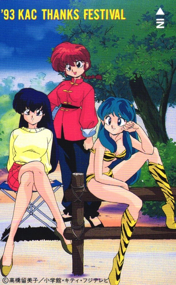 ★らんま1/2/うる星やつら/めぞん一刻 高橋留美子 '93 KAC THANKS FESTIVAL★テレカ50度数未使用eb_306拍卖