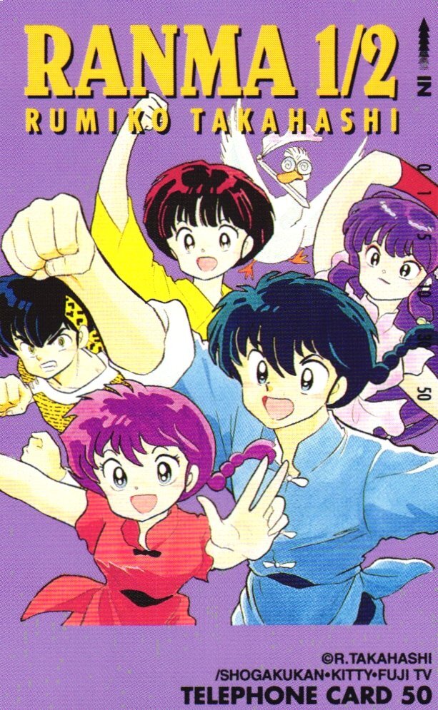 ★らんま1/2 高橋留美子★テレカ50度数未使用el_201拍卖