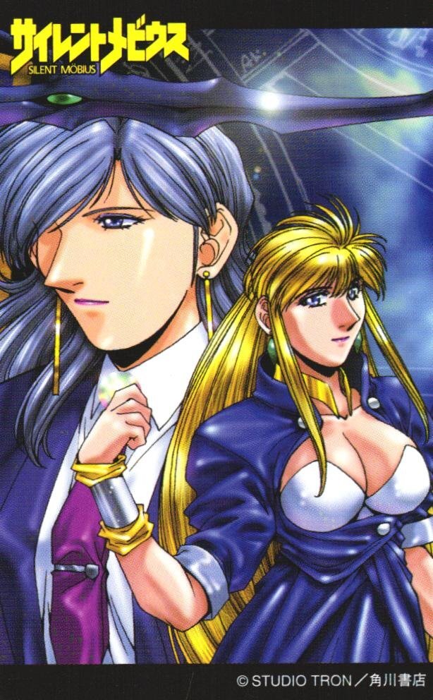 ★サイレントメビウス 麻宮騎亜 スタジオトロン 傷有★テレカ50度数未使用em_46拍卖