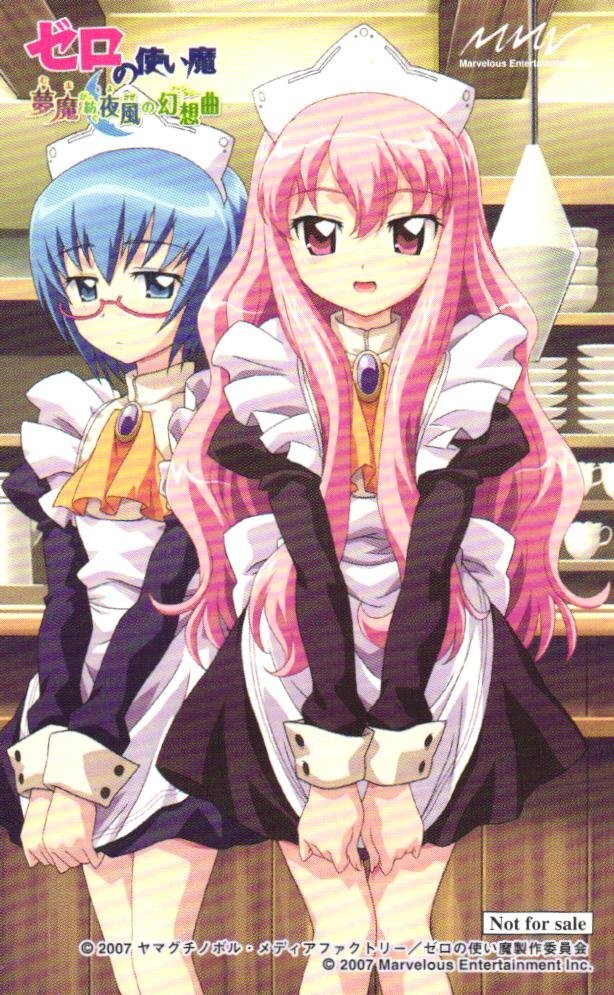 ★ゼロの使い魔 夢魔が紡ぐ夜風の幻想曲 ヤマグチノボル 非売品★テレカ50度数未使用ed_127拍卖