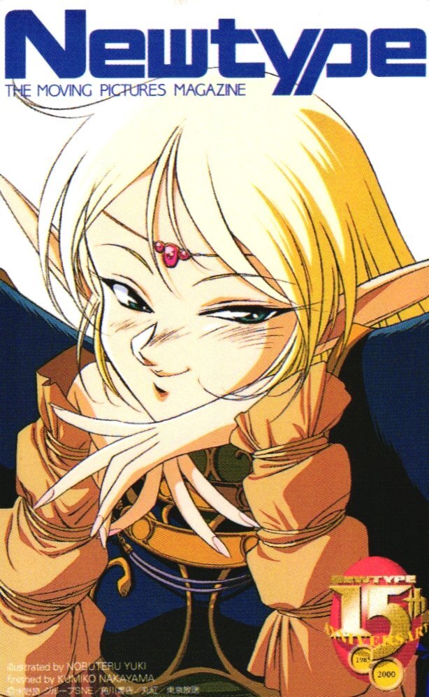 ★ロードス島戦記 結城信輝 グループSNE NewType/ニュータイプ15周年記念★テレカ50度数未使用ef_106拍卖