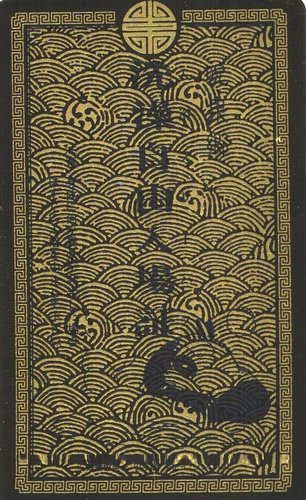 ★らんま1/2 呪泉郷入浴フリーパス 高橋留美子 金ピカ 傷有★テレカ50度数未使用el_202拍卖