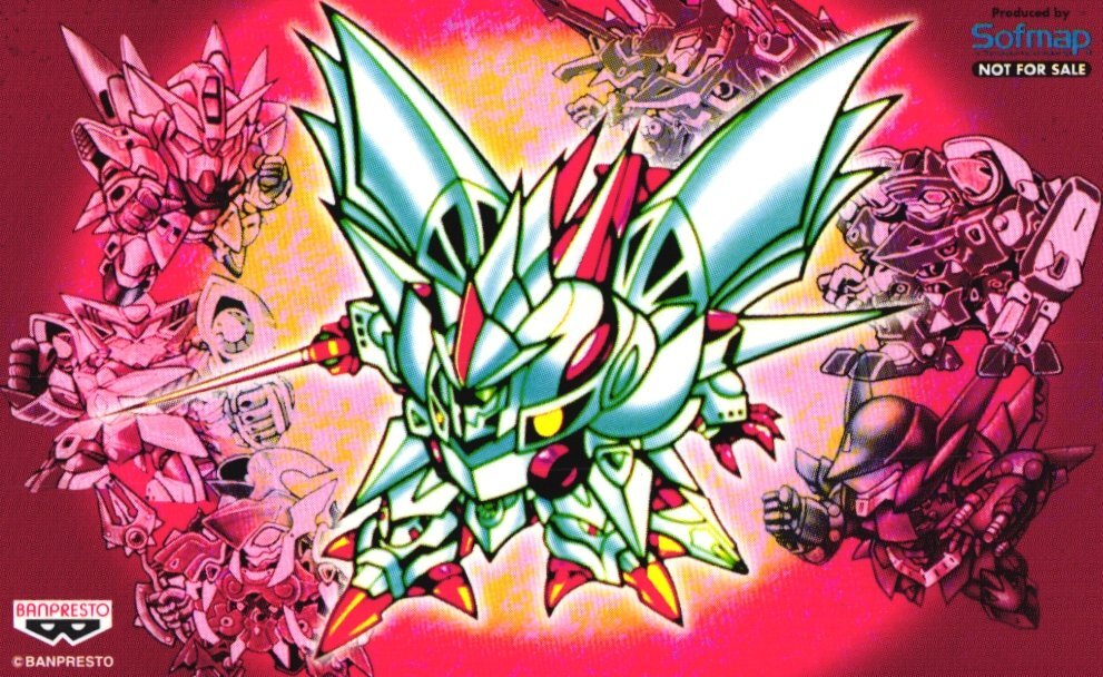 ★スーパーロボット大戦 バンプレスト ソフマップ 非売品★テレカ50度数未使用eb_6拍卖