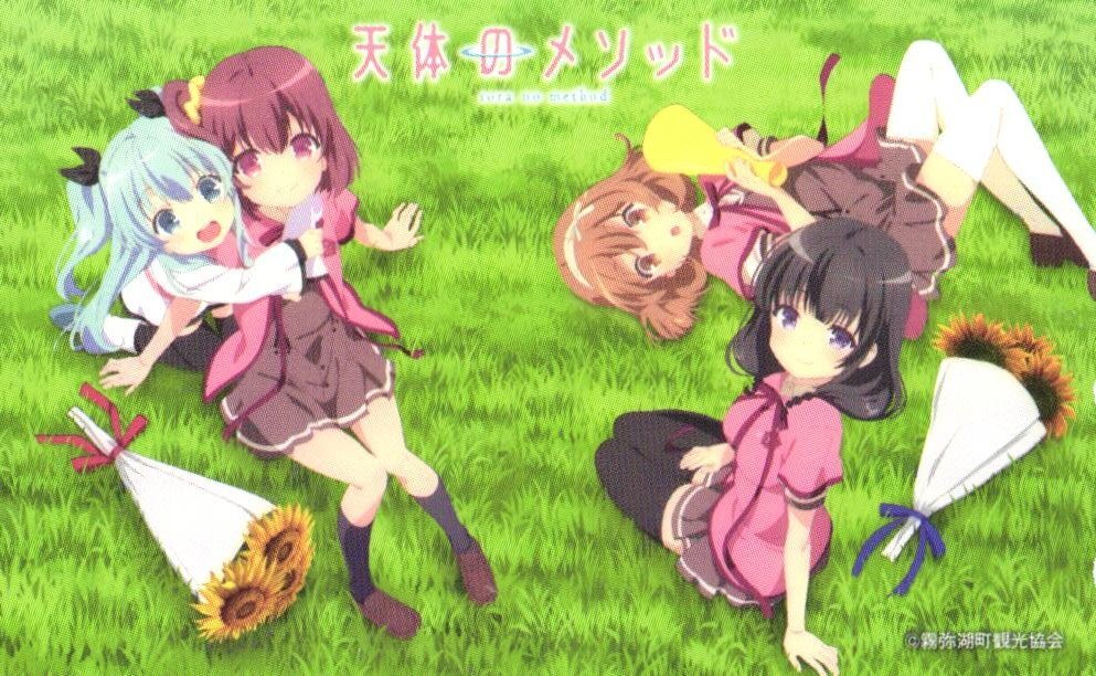 ★天体のメソッド★テレカ50度数未使用ed_410拍卖