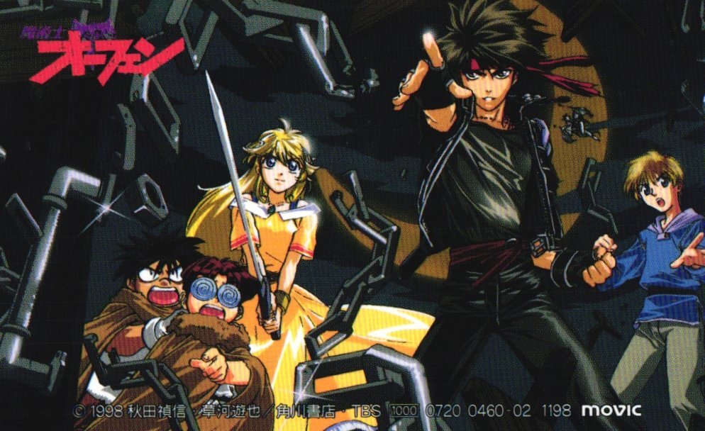 ★魔術士オーフェン 秋田禎信/草河遊也 傷有★テレカ50度数未使用ef_156拍卖