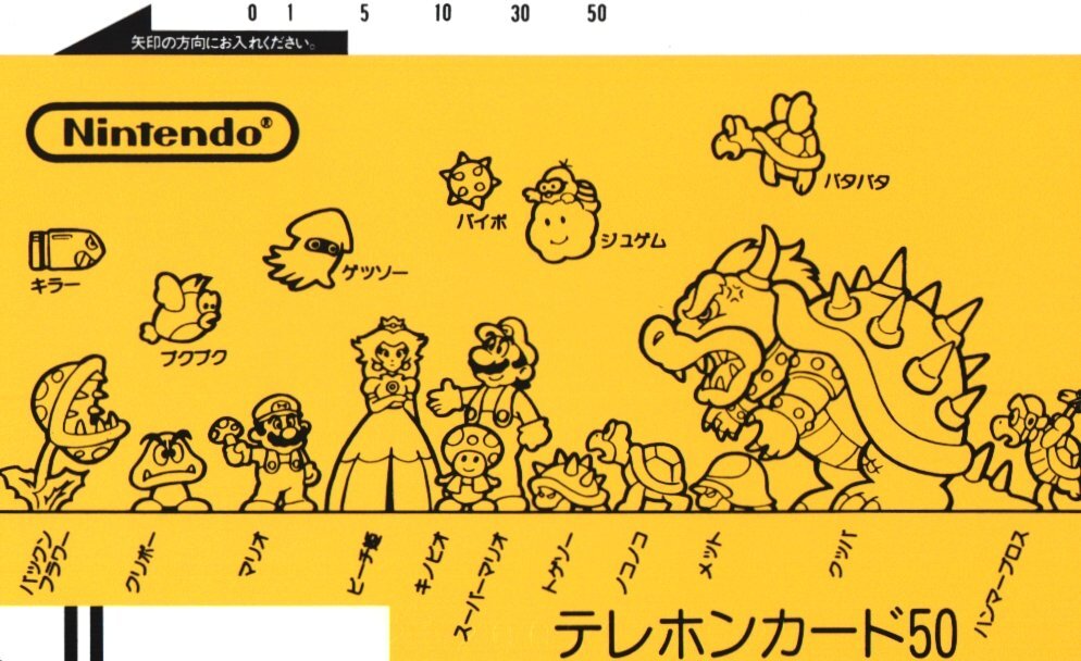 ★スーパーマリオブラザーズ 任天堂★テレカ50度数未使用eb_427拍卖