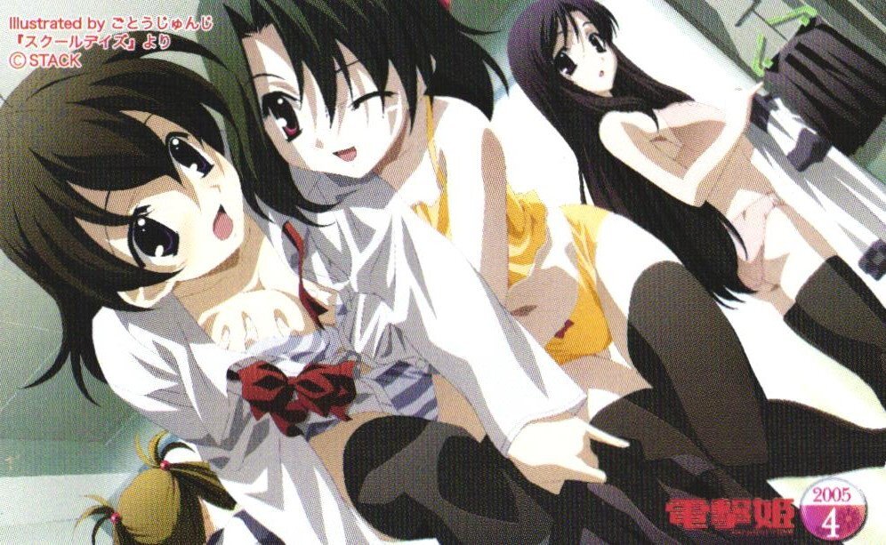 ★School Days(スクールデイズ) STACK 電撃姫 やや汚れ有★テレカ50度数未使用ee_346拍卖