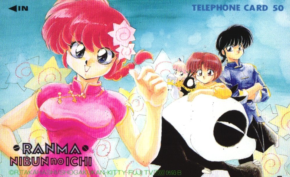 ★らんま1/2 高橋留美子 汚れあり★テレカ50度数未使用el_215拍卖