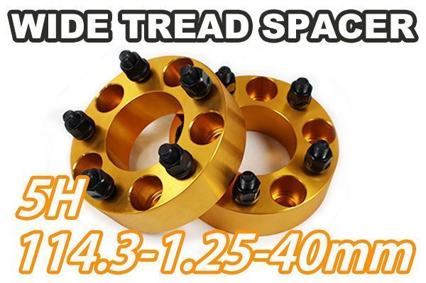リーフ ZE0 ZE1 ワイトレ 5H 2枚組 PCD114.3-1.25 40mm ワイドトレッドスペーサー (金)拍卖