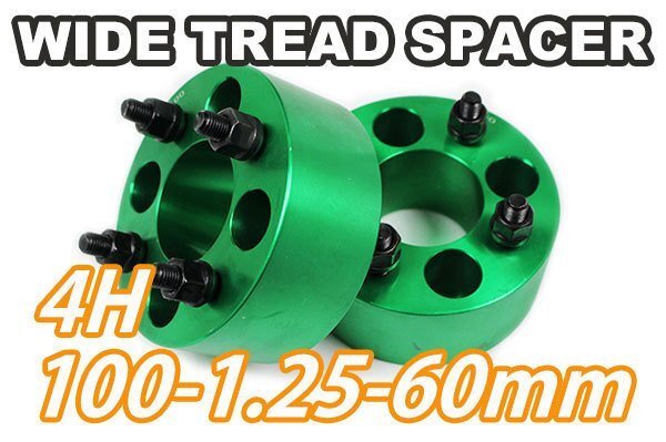 スペーシアギア MK53S ワイトレ 4H 2枚組 PCD100-1.25 60mm ワイドトレッドスペーサー (緑)拍卖