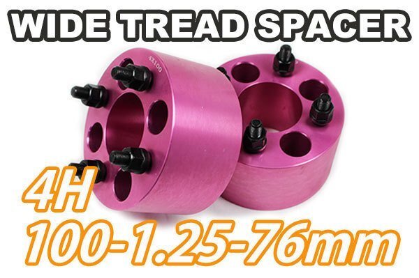 ワゴンRスティングレー MH23S MH#4S MH#5S ワイトレ 4H 2枚組 PCD100-1.25 76mm ワイドトレッドスペーサー (ピンク)拍卖