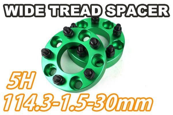 MR2 SW20 ワイトレ 5H 2枚組 PCD114.3-1.5 30mm ワイドトレッドスペーサー トヨタ (緑)拍卖