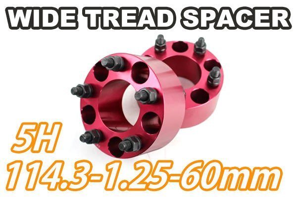 インプレッサ GU# ワイトレ 5H 2枚組 PCD114.3-1.25 60mm ワイドトレッドスペーサー (赤)拍卖