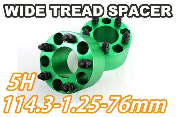 レガシィアウトバック BS9 BT# ワイトレ 5H 2枚組 PCD114.3-1.25 76mm ワイドトレッドスペーサー (緑)拍卖