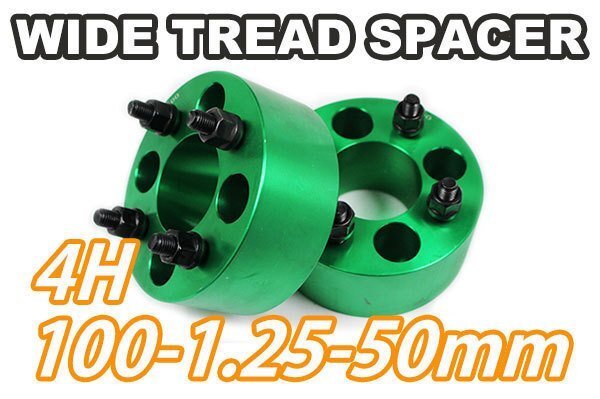 エブリィ エブリィワゴン DA64W DA17W ワイトレ 4H 2枚組 PCD100-1.25 50mm ワイドトレッドスペーサー (緑)拍卖