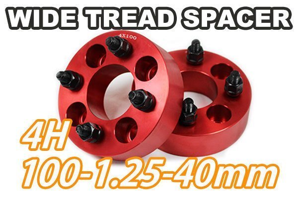 スイフト ZC#3S ZC72S ZC71S ZC11S ワイトレ 4H 2枚組 PCD100-1.25 40mm ワイドトレッドスペーサー (赤)拍卖