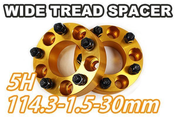 チェイサー 90系 100系 ワイトレ 5H 2枚組 PCD114.3-1.5 30mm ワイドトレッドスペーサー トヨタ (金)拍卖