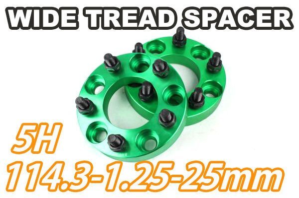 シルビア S14 S15 ワイトレ 5H 2枚組 PCD114.3-1.25 25mm ワイドトレッドスペーサー (緑)拍卖