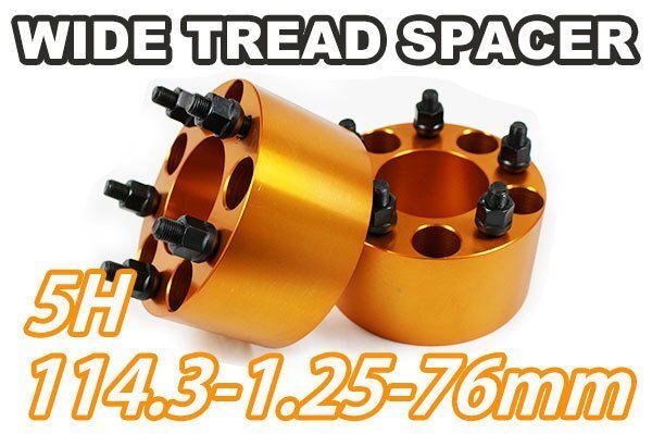 セレナ C24 C25 C26 C27 C28 ワイトレ 5H 2枚組 PCD114.3-1.25 76mm ワイドトレッドスペーサー (金)拍卖