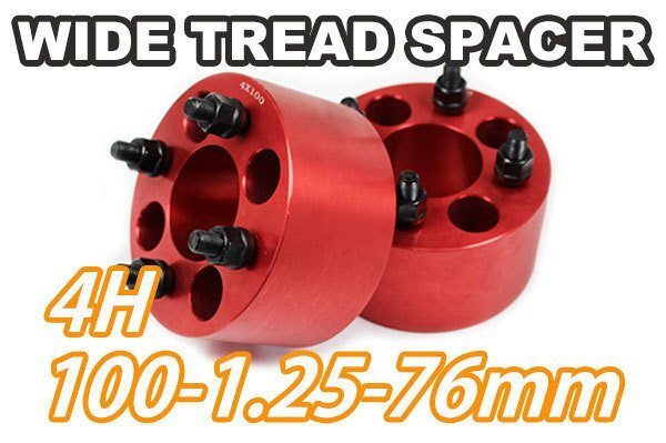 ノート E11 E12 ワイトレ 4H 2枚組 PCD100-1.25 76mm ワイドトレッドスペーサー (赤)拍卖