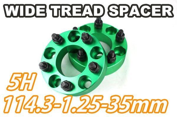エスクード TD#4W YD21S ワイトレ 5H 2枚組 PCD114.3-1.25 35mm ワイドトレッドスペーサー (緑)拍卖