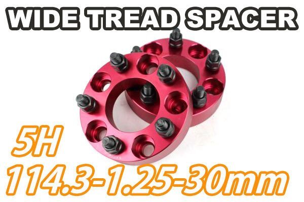 クロストレック GU# ワイトレ 5H 2枚組 PCD114.3-1.25 30mm ワイドトレッドスペーサー (赤)拍卖