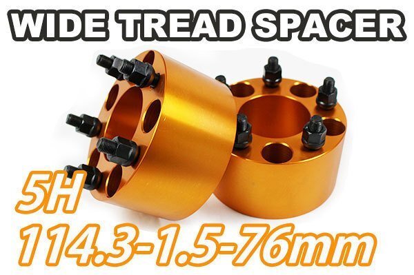 ノア/HV 60系 70系 80系 90系 NOAH ワイトレ 5H 2枚組 PCD114.3-1.5 76mm ワイドトレッドスペーサー トヨタ (金)拍卖