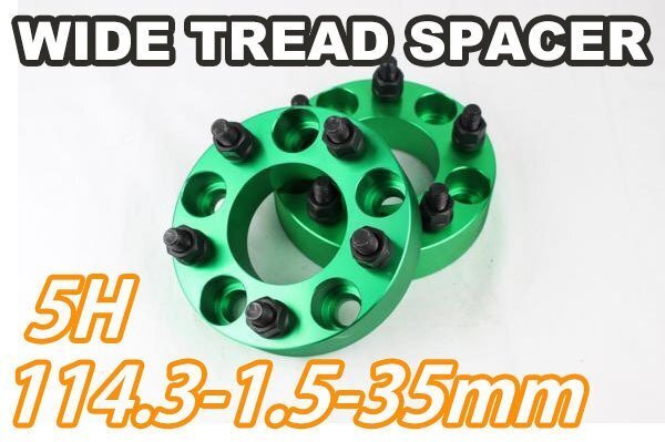 レクサス IS GSE2# A#E3# GSE3# ワイドトレッドスペーサー 5H 2枚組 PCD114.3-1.5 35mm LEXUS (緑)拍卖