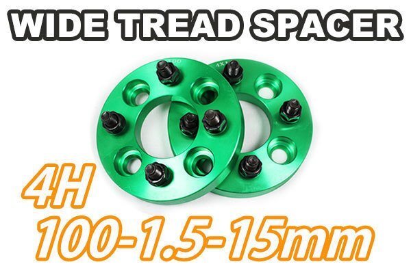 ekスポーツ H81W H82W ワイトレ 4H 2枚組 PCD100-1.5 15mm ワイドトレッドスペーサー (緑)拍卖