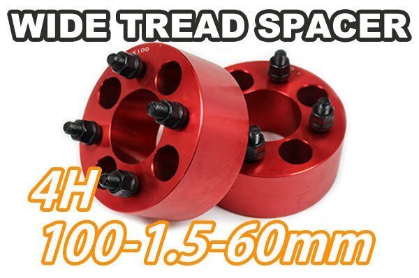 カローラランクス 120系 ワイトレ 4H 2枚組 PCD100-1.5 60mm ワイドトレッドスペーサー (赤)拍卖