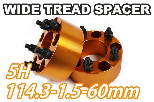 三菱 デリカD:5 CV#W ワイトレ 5H 2枚組 PCD114.3-1.5 60mm ワイドトレッドスペーサー (金)拍卖