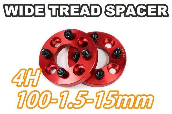バモス ホビオ HM1 HM2 HM3 HM4 ワイトレ 4H 2枚組 PCD100-1.5 15mm ワイドトレッドスペーサー (赤)拍卖
