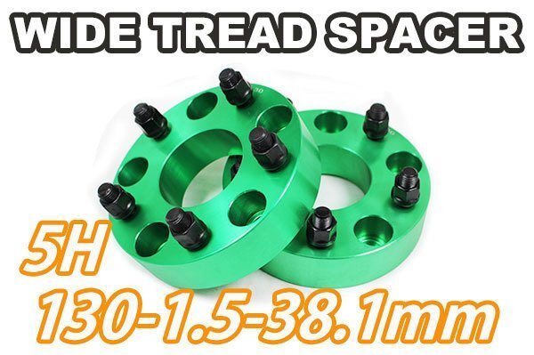 ポルシェ等 ワイドトレッドスペーサー2枚 PCD130 38.1mm 緑拍卖