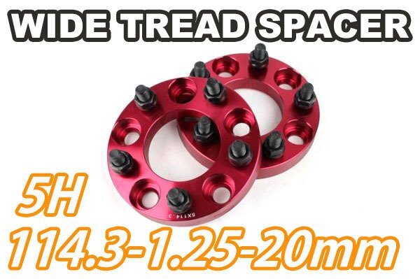 セレナ C24 C25 C26 C27 C28 ワイトレ 5H 2枚組 PCD114.3-1.25 20mm ワイドトレッドスペーサー (赤)拍卖