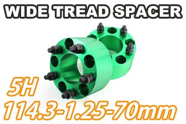 エスクード TD#4W YD21S ワイトレ 5H 2枚組 PCD114.3-1.25 70mm ワイドトレッドスペーサー (緑)拍卖