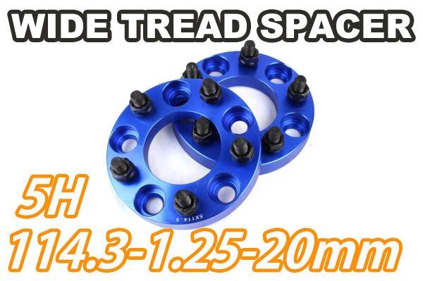 ランディ C25 C26 C27 ワイトレ 5H 2枚組 PCD114.3-1.25 20mm ワイドトレッドスペーサー (青)拍卖