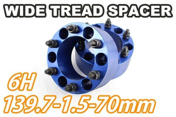 FJクルーザー 15系 ワイトレ 6H 2枚組 PCD139.7-1.5 70mm ワイドトレッドスペーサー (青)拍卖