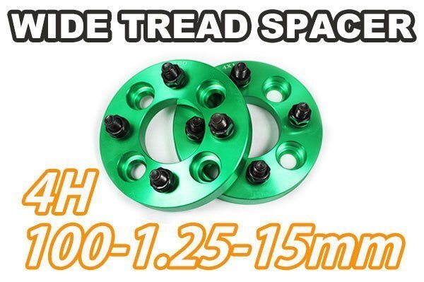 ワイドトレッドスペーサー 4H 2枚組 PCD100-1.25 15mm 緑拍卖