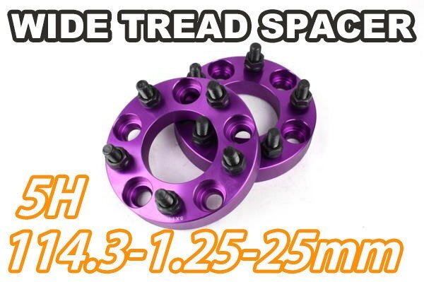 アリア FE0 ワイトレ 5H 2枚組 PCD114.3-1.25 25mm ワイドトレッドスペーサー (紫)拍卖