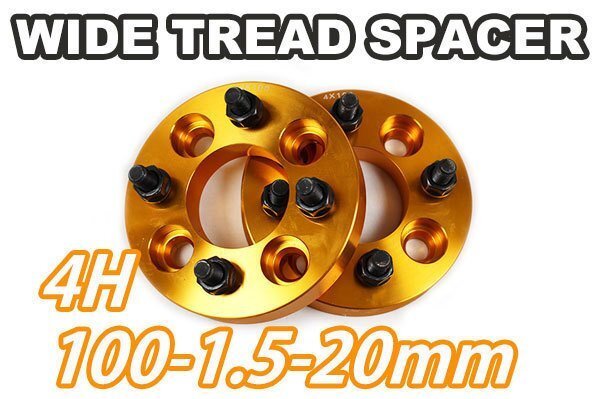 N-ONE JG# ワイトレ 4H 2枚組 PCD100-1.5 20mm ワイドトレッドスペーサー (金)拍卖
