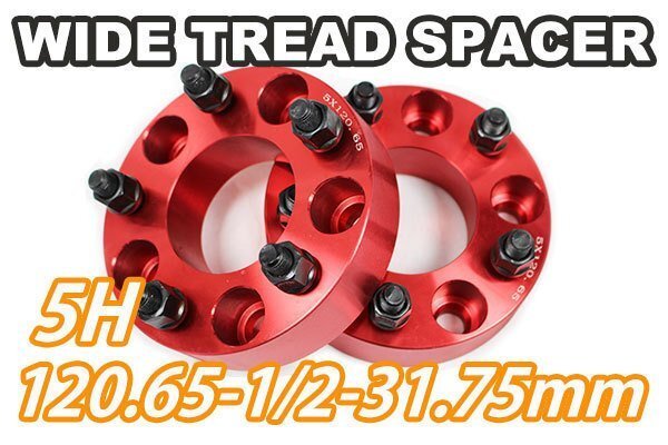 ワイドトレッドスペーサー 2枚 5H PCD120.65-1/2 31.75mm 赤拍卖