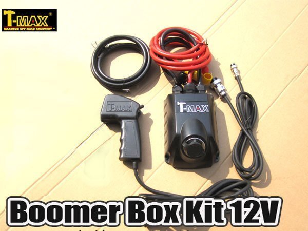 T-MAX ウインチ 汎用リレーボックス ブーマーボックス 12V拍卖
