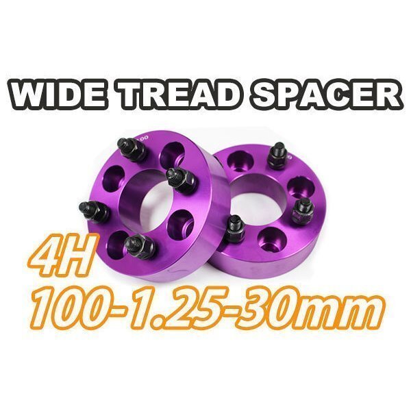 アルト HA24S系 HA25S系 HA36系 HA36/37/97 ワイトレ 4H 2枚組 PCD100-1.25 30mm ワイドトレッドスペーサー (紫)拍卖