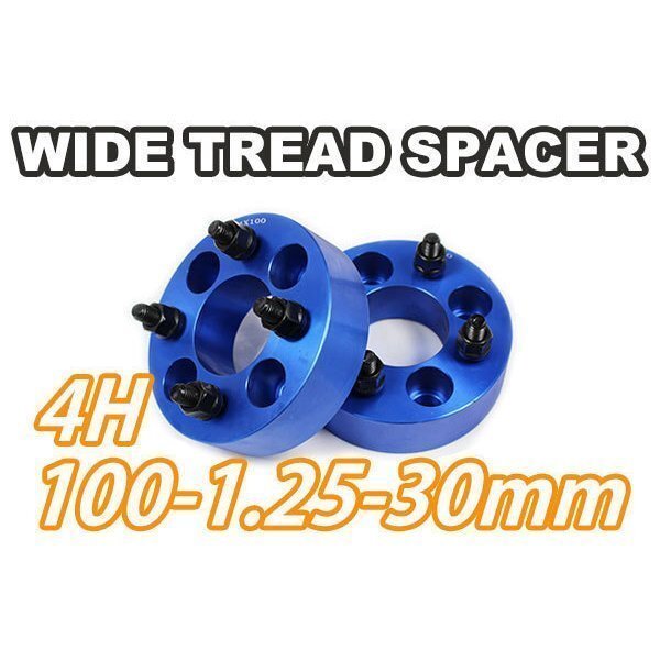 ソリオ MA63/#4S MA15S MA#6S MA#7S ワイトレ 4H 2枚組 PCD100-1.25 30mm ワイドトレッドスペーサー (青)拍卖