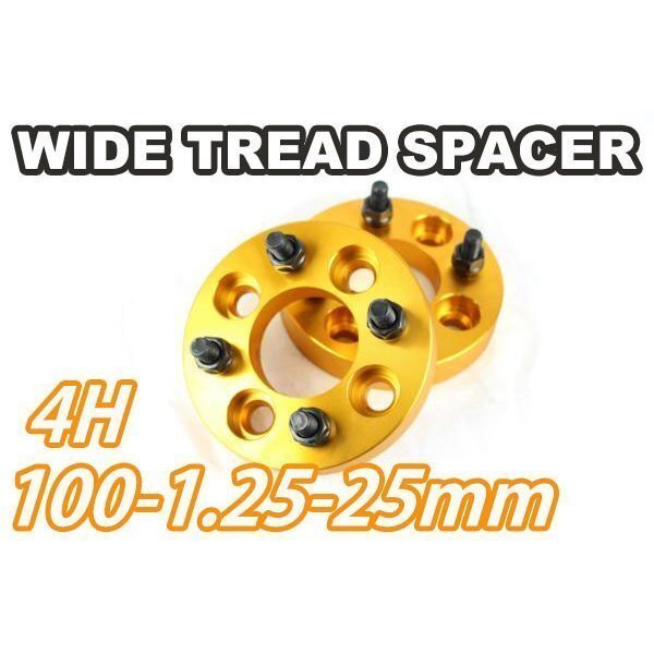 スペーシアギア MK53S ワイトレ 4H 2枚組 PCD100-1.25 25mm ワイドトレッドスペーサー (金)拍卖