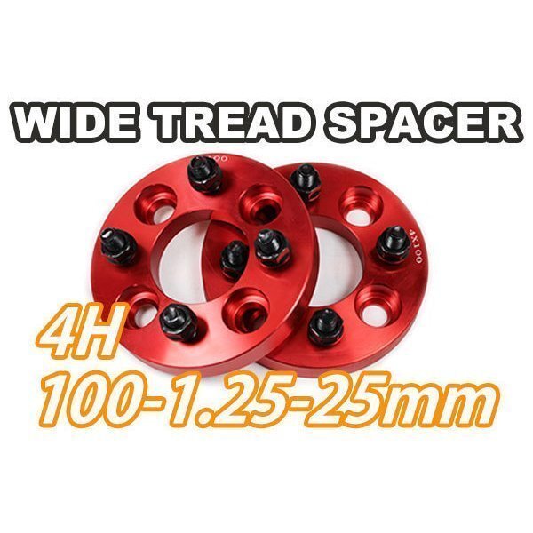 ワイドトレッドスペーサー 4H 2枚組 PCD100-1.25 25mm 赤拍卖