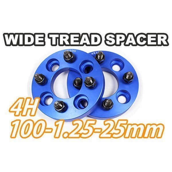 アルト HA24S系 HA25S系 HA36系 HA36/37/97 ワイトレ 4H 2枚組 PCD100-1.25 25mm ワイドトレッドスペーサー (青)拍卖