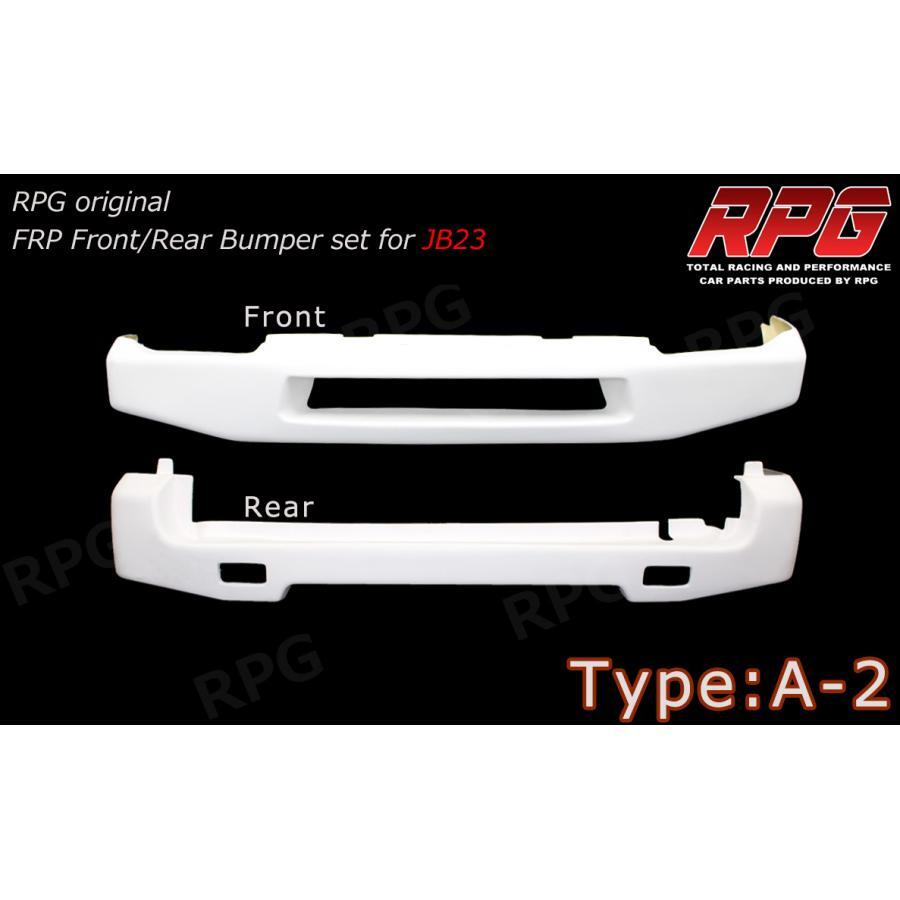 【沖縄・離島への配送不可】決算セール ジムニー JB23 FRP フロント リア バンパーセット タイプ A-2拍卖